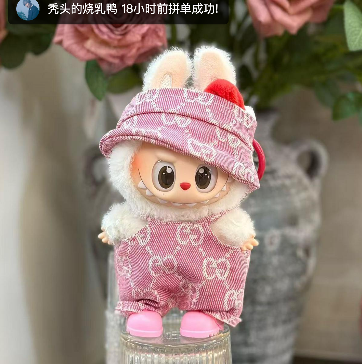 labubu doll clothes replacement set one and two generations 17cm change plush doll clothes